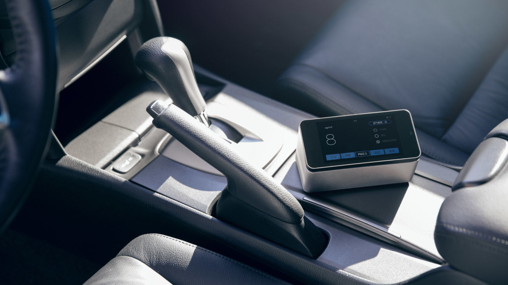Lifa Air LAM01 Air purifier smart controller lifestyle in car